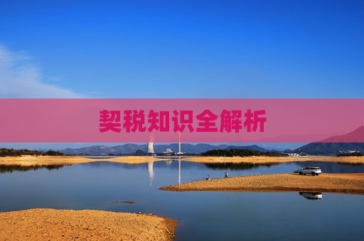 百科 第188页