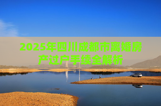百科 第21页