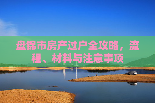 百科 第20页