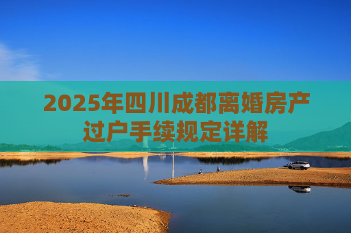 百科 第19页
