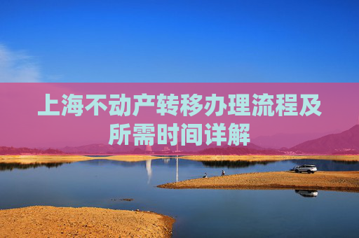 百科 第29页