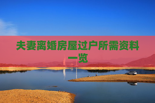 百科 第28页