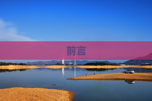 百科 第181页