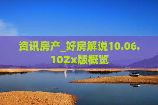 百科 第180页