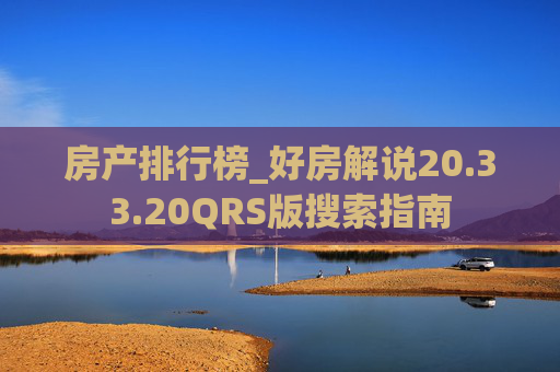 百科 第178页