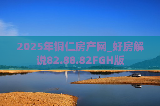 百科 第196页